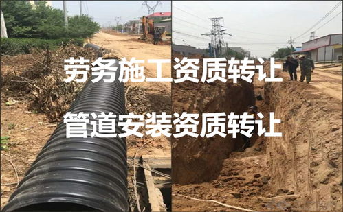 重庆永川市政 电力施工资质办理值得信赖